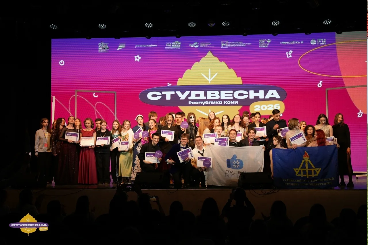 🎤 Отгремел гала-концерт «Студвесна-2026» республиканский этап!  💥В этом году на сцене собрались самы