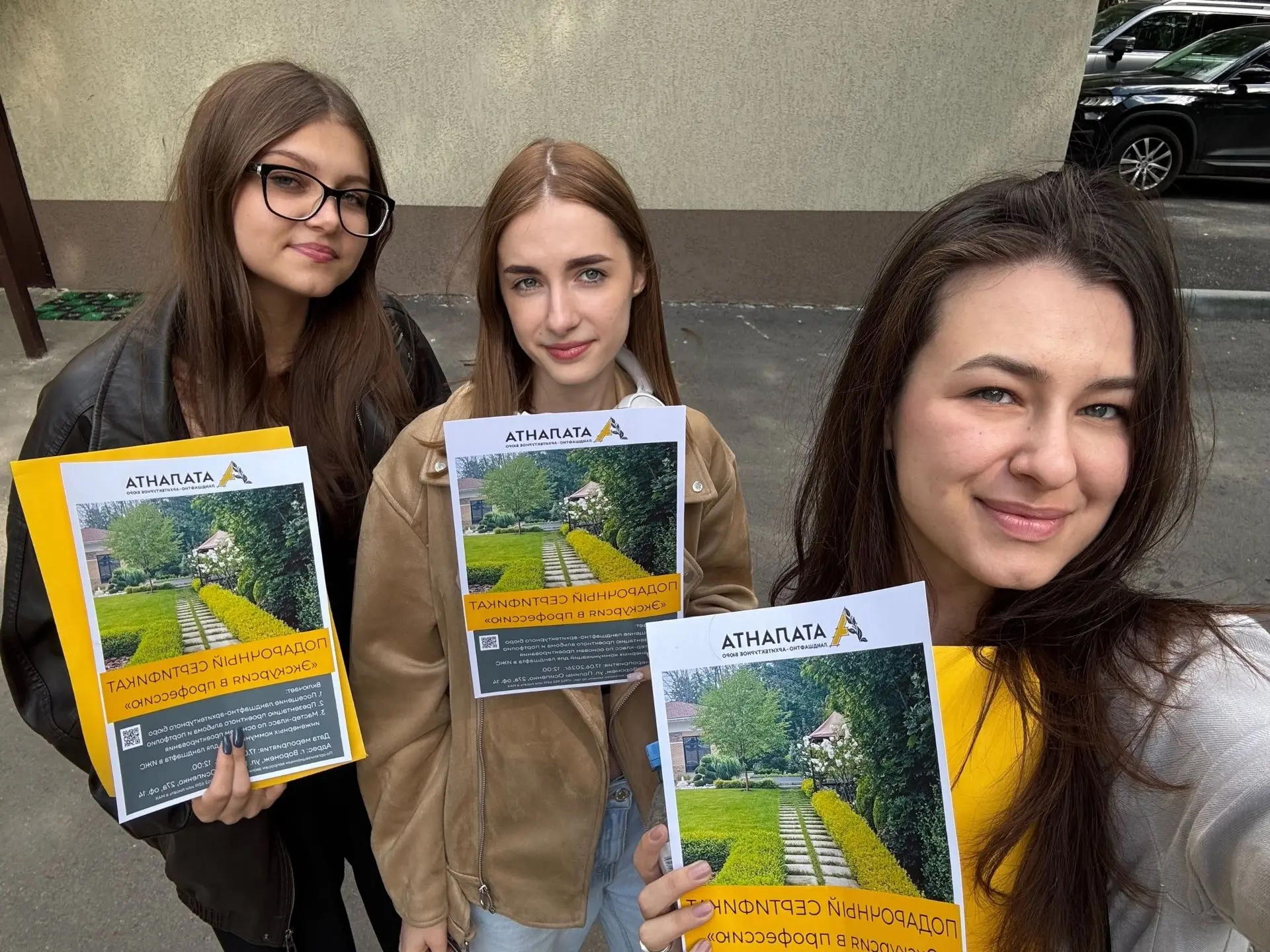 Поздравляем наших студенток с успешным завершением обучения в компании «Аталанта»! 🎉

Валерия Комар