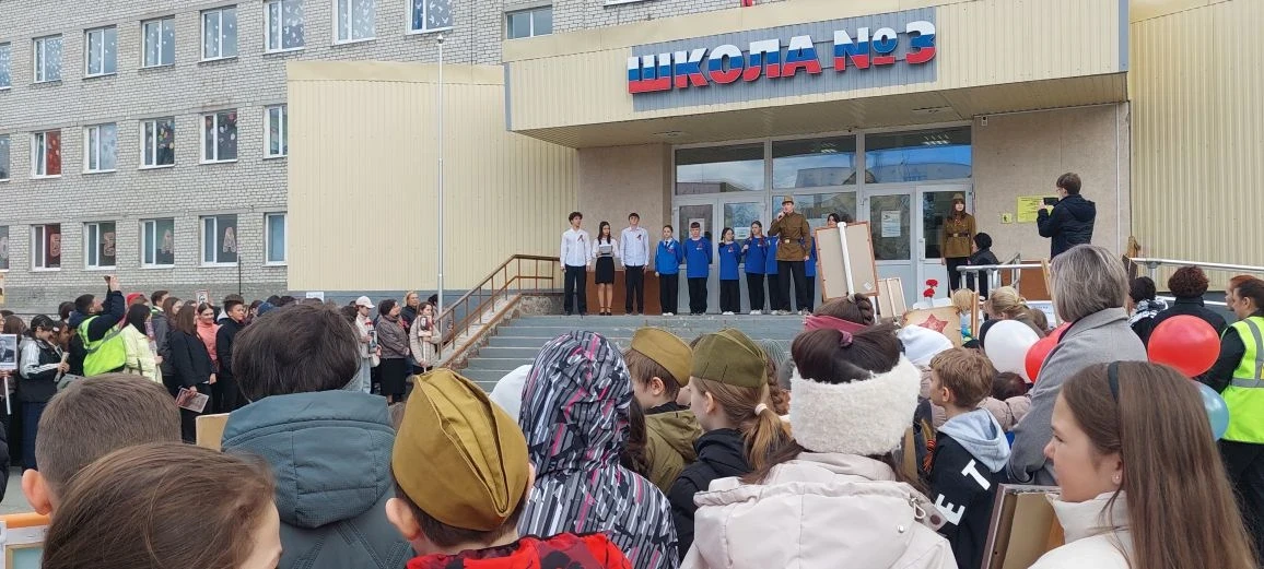 Международная акция «Бессмертный полк: Герои рядом с нами» Сегодня в МБОУ «СОШ №3 им. А.А. Ивасенко»
