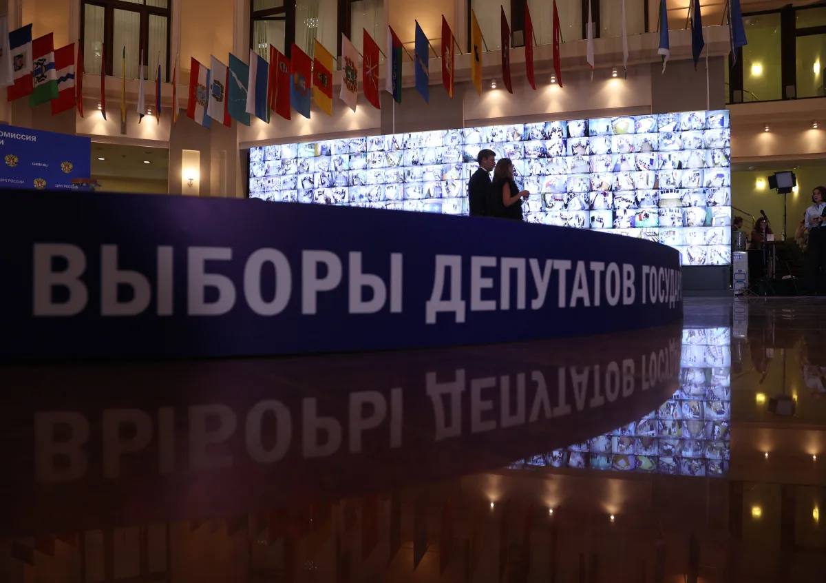 ⚡ Назначены выборы депутатов Государственной Думы Федерального Собрания Российской Феде...