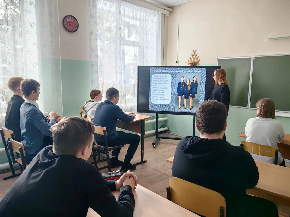 В 9 классе состоялся тематический классный час, посвящённый правилам поведения и внешнего вида учащи
