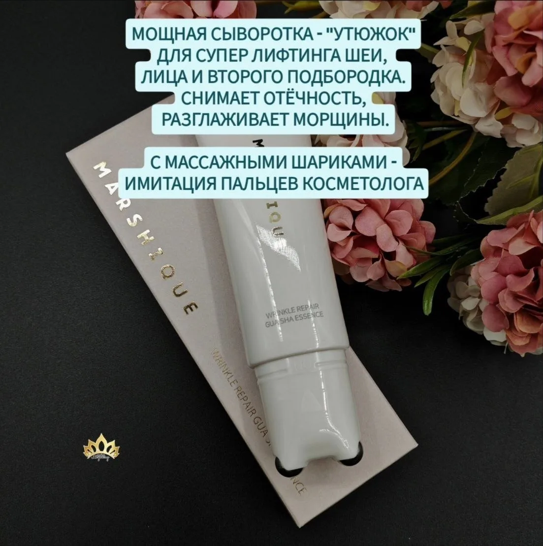 ПРЕМИАЛЬНАЯ СЫВОРОТКА-УТЮЖОК ДЛЯ ЛИФТИНГА ЛОШАДИНОЙ СИЛЫ, РАЗГЛАЖИВАНИЯ И СНЯТИЯ ОТЕКОВ.

СЫВОРОТКА 