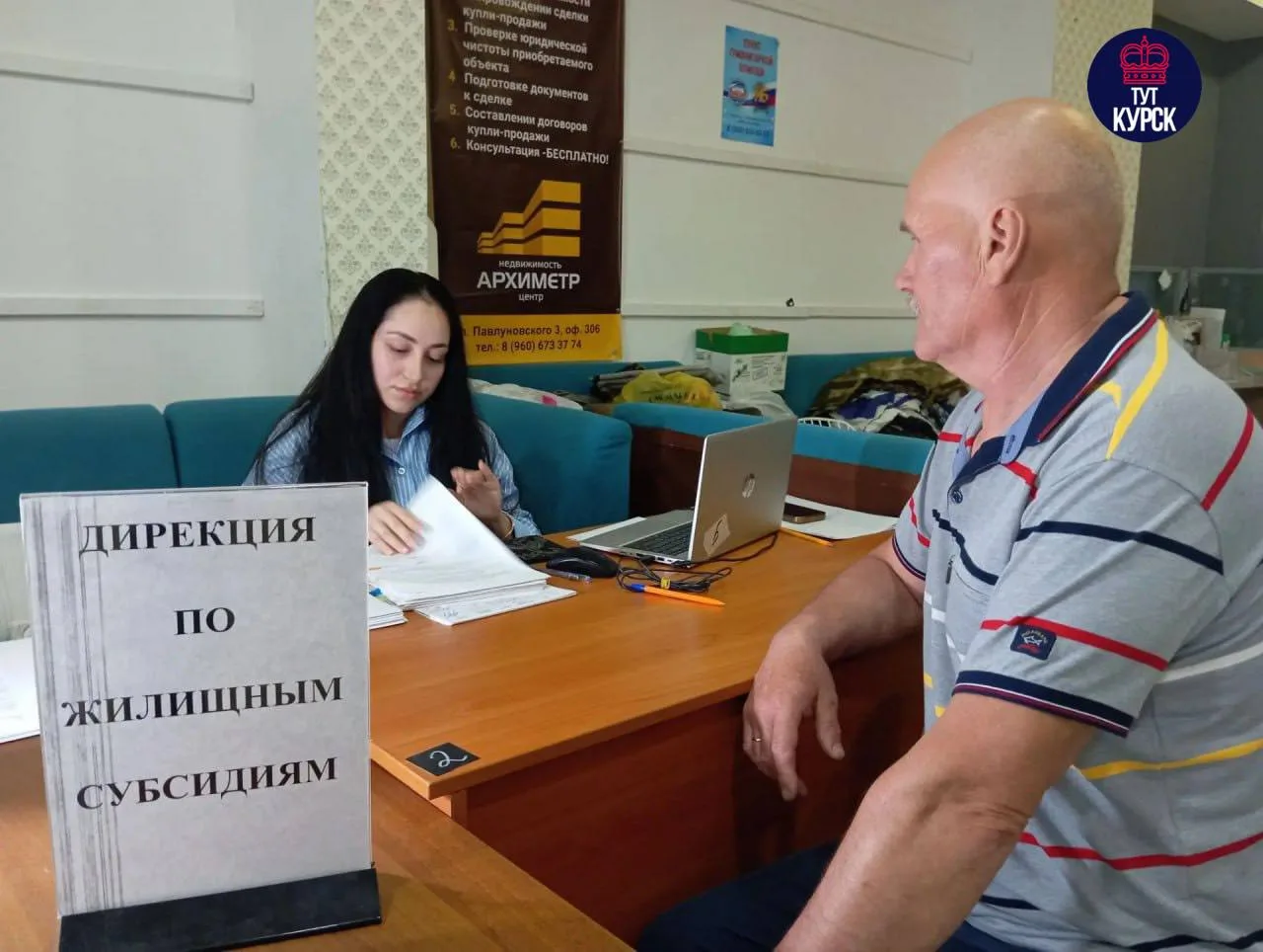 🏠 367 жителей курского приграничья получат жилищные сертификаты

Из федерального бюджета на эти цел