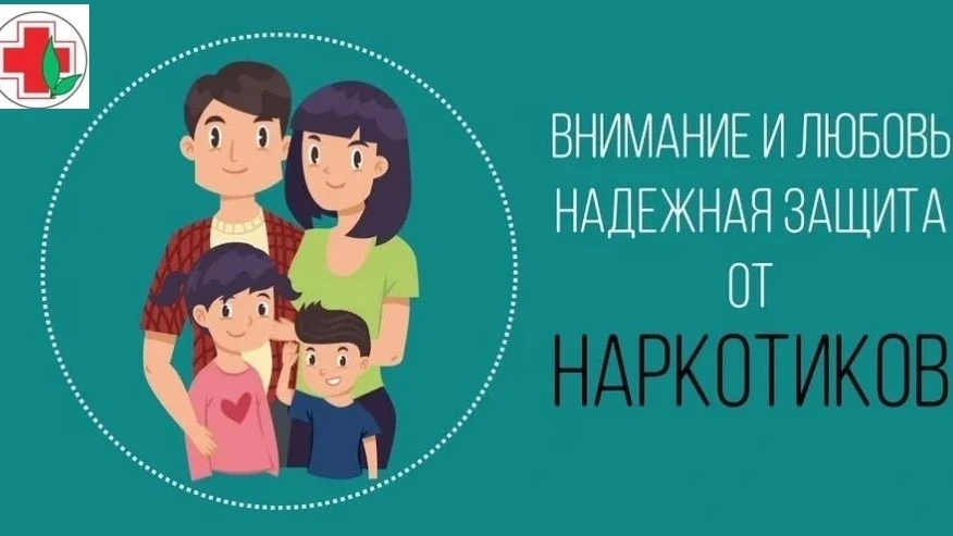 🗣В рамках недели сохранения здоровья детей, специалисты ГБУЗ "ОНБ" напоминают о важности заботы о п