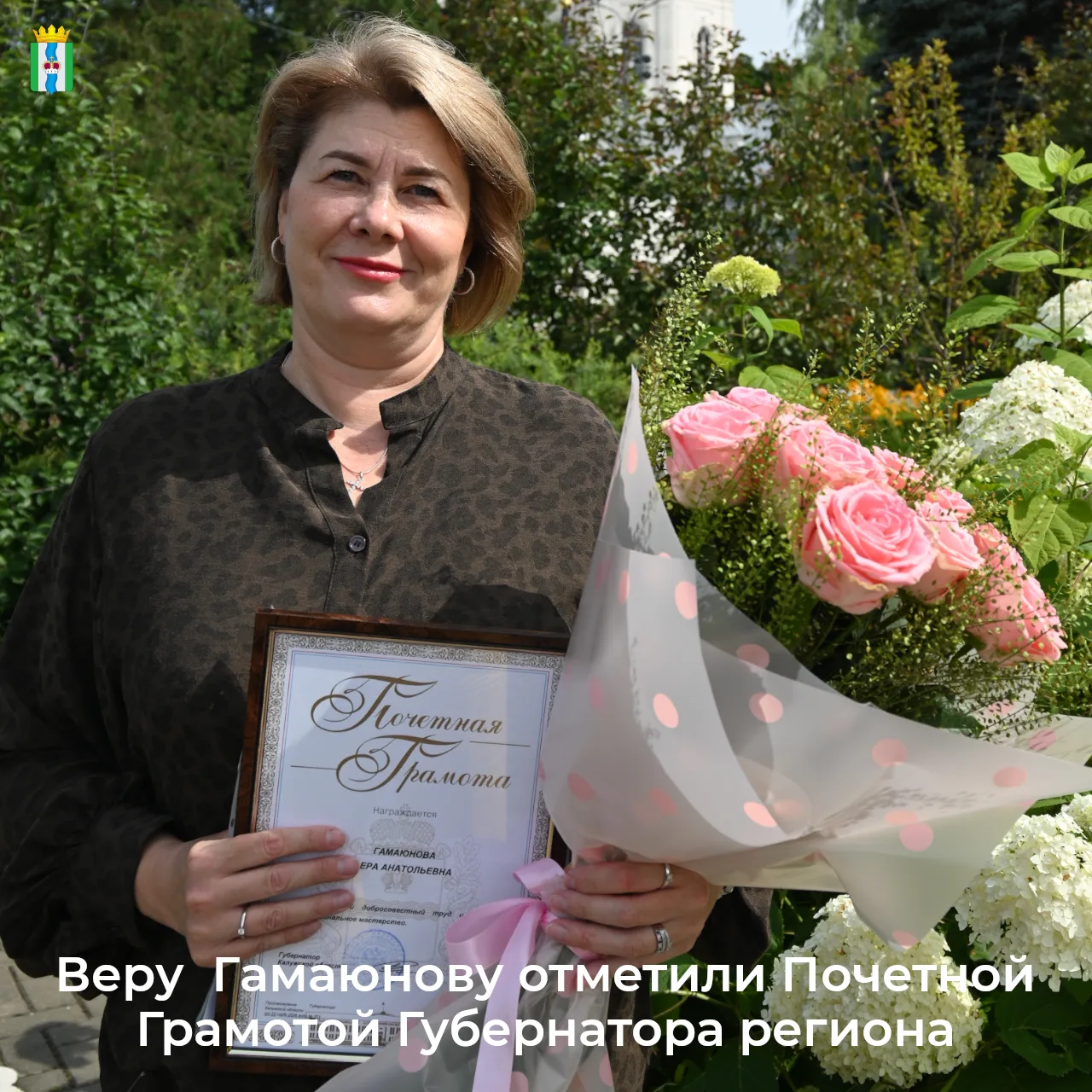 👏🏻 Сегодня свой профессиональный праздник отмечают работники торговли.

На территории нашего рай