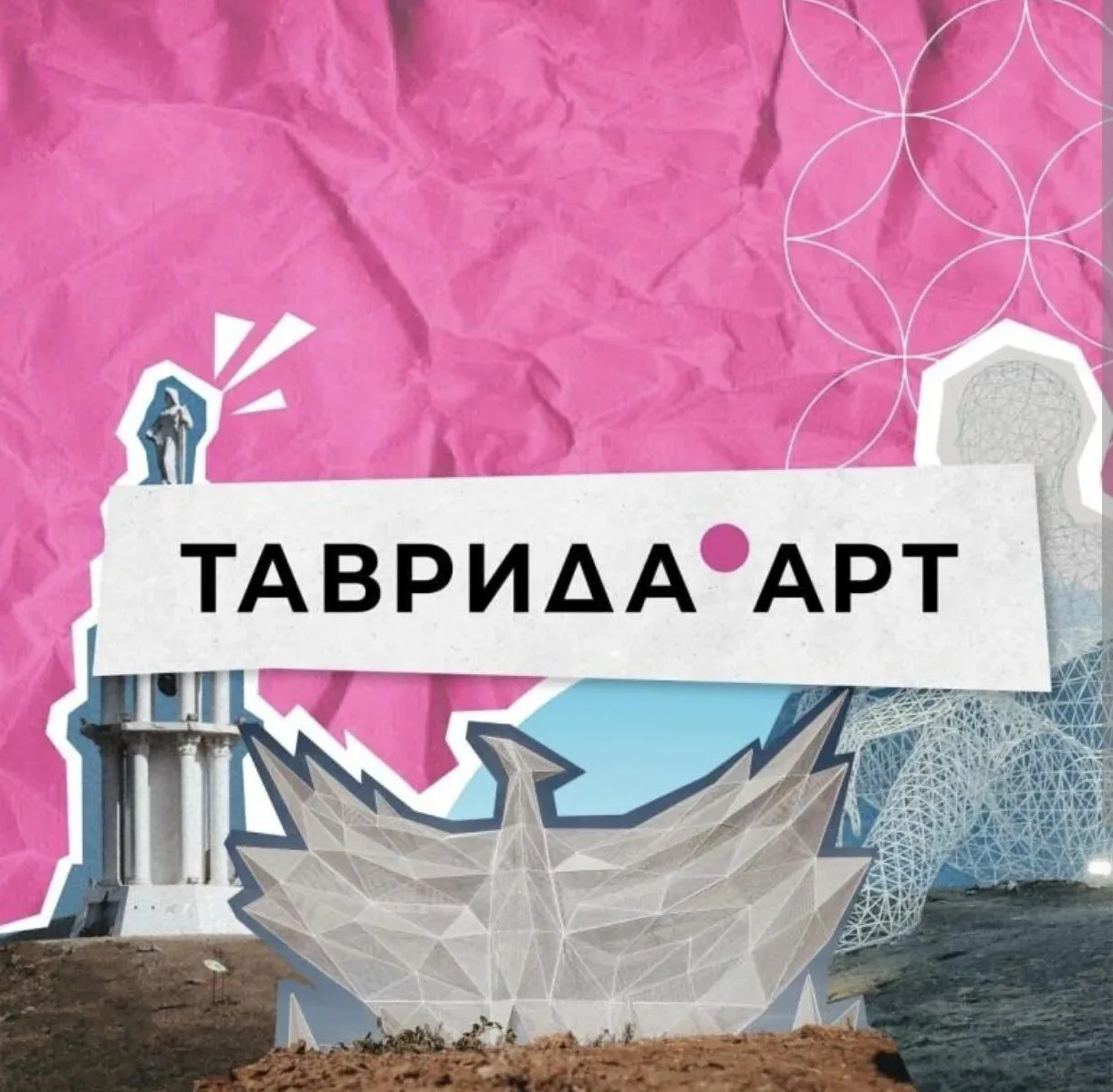 25 февраля стартовал приём заявок на участие в летних школах Академии «Меганом». В двенадцатом образ