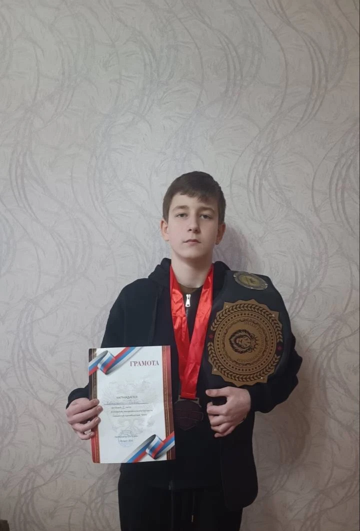 🎉 Поздравляем наших звезд! 🌟  🥇 Коваленко Давид, ученик 7 «Г», завоевал чемпионский пояс на соревнов