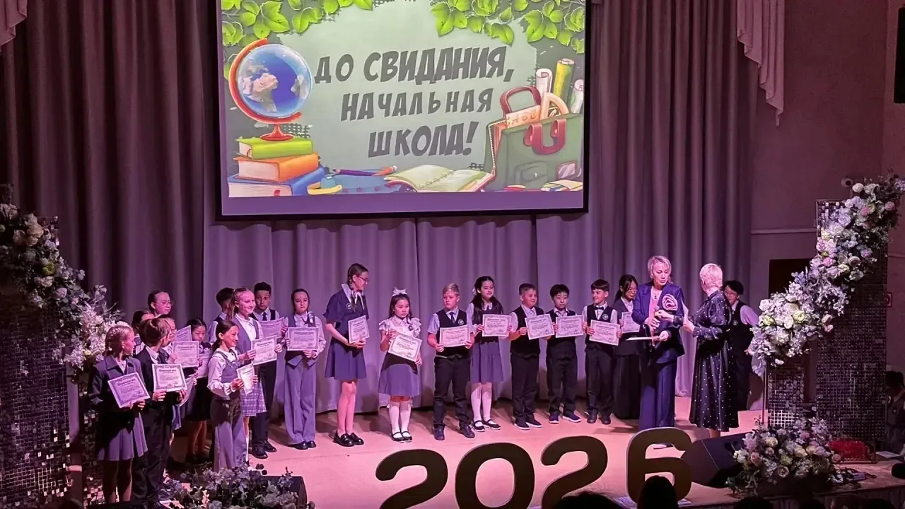 🎓 До свидания, начальная школа! Вперёд, к новым горизонтам!  У наших четвероклассников прошла торжес