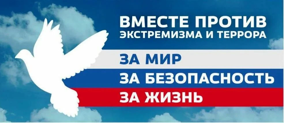 Безопасность на льду и за его пределами наш общий приоритет.