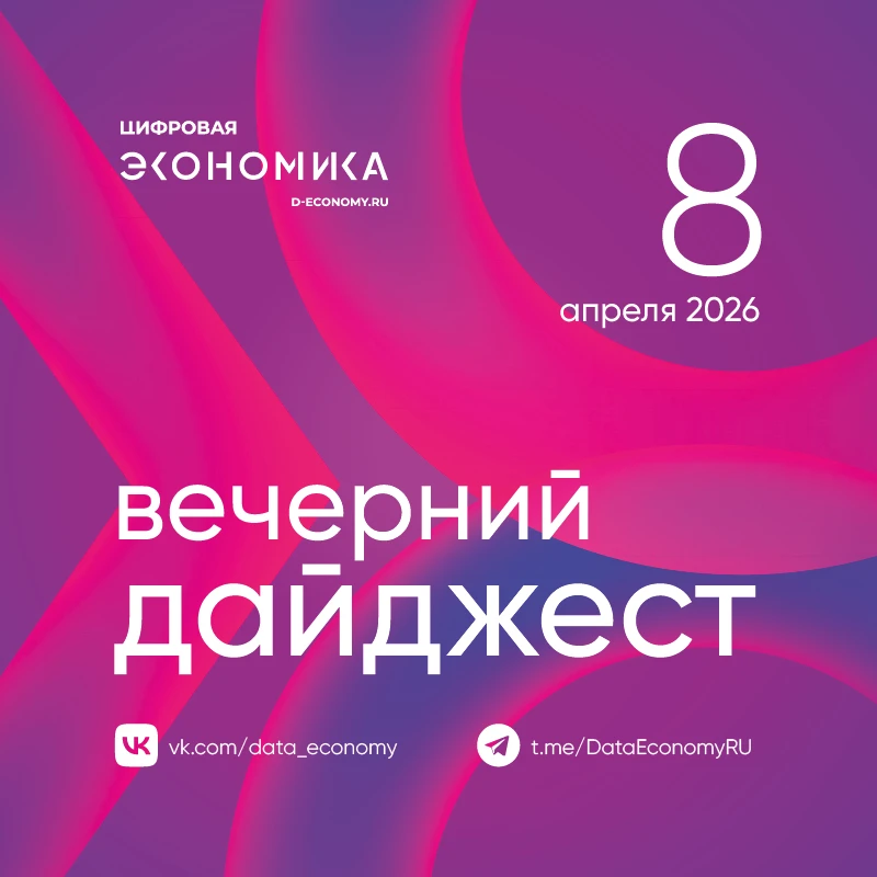 1. По итогам I квартала 2026 года количество компаний-участников кластера космических т...