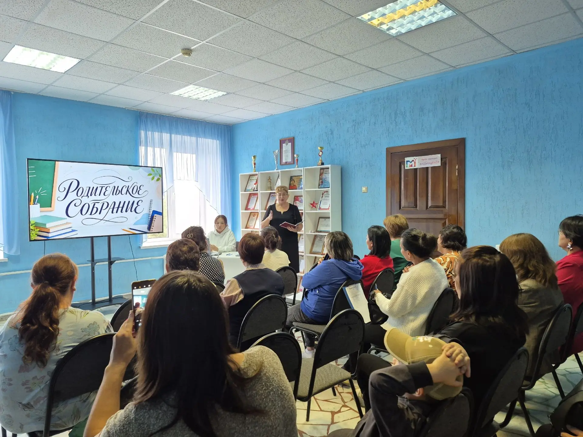 Итоги общешкольного родительского собрания