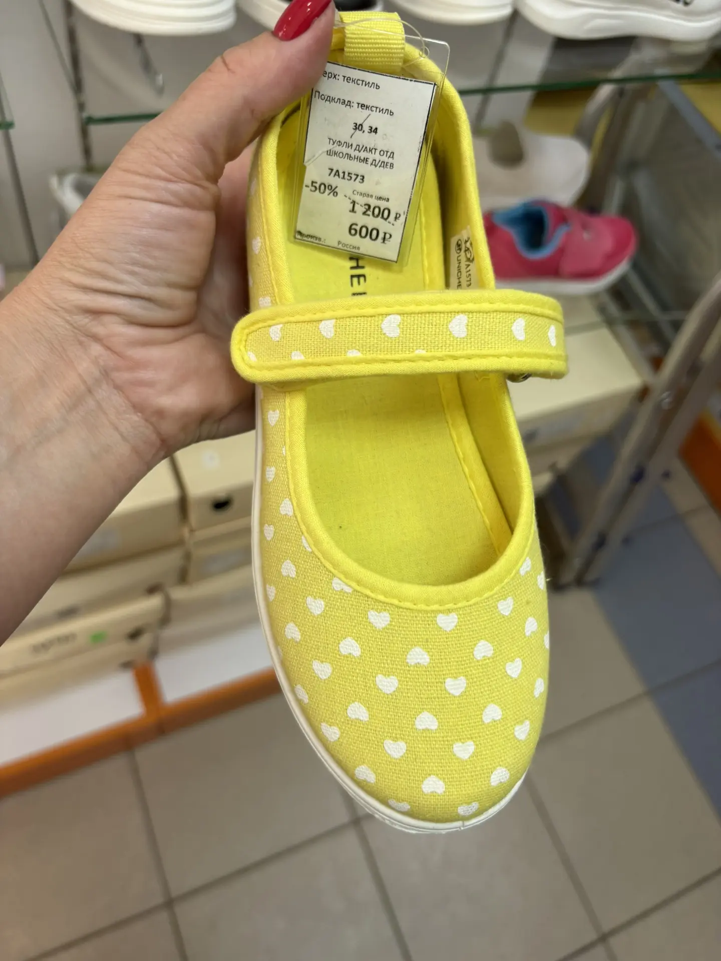 Юничел на Ленина
Из детской распродажи 
Размеры на ценнике