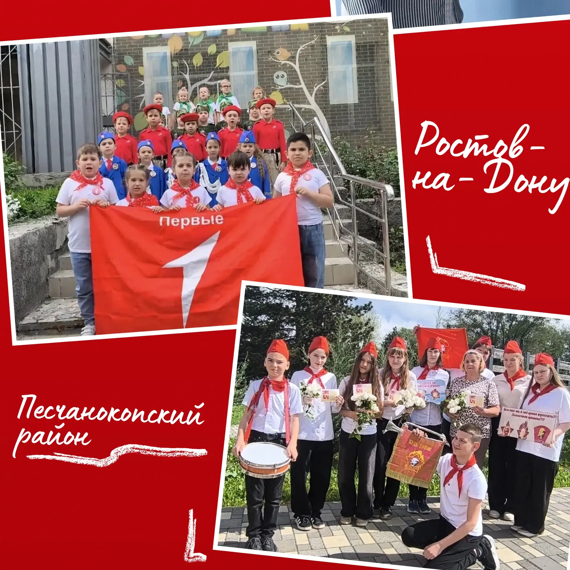 Вместе в счастливое будущее!🤗  📍В рамках Всероссийской акции «Вместе в будущее», посвящённой Дню дет