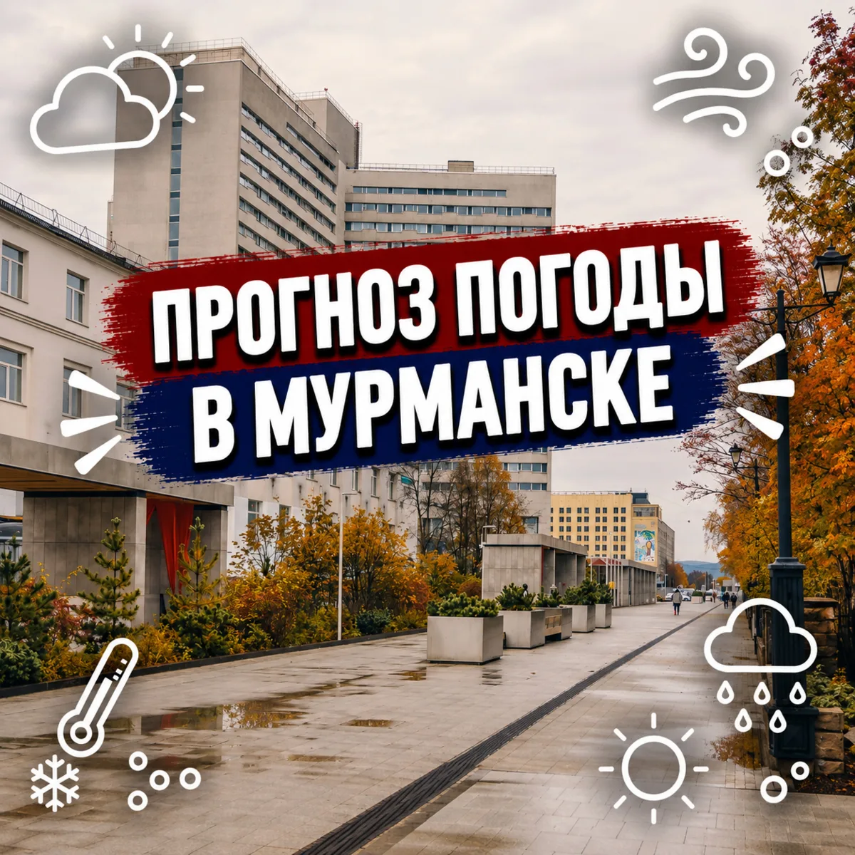 Доброе утро!🍁