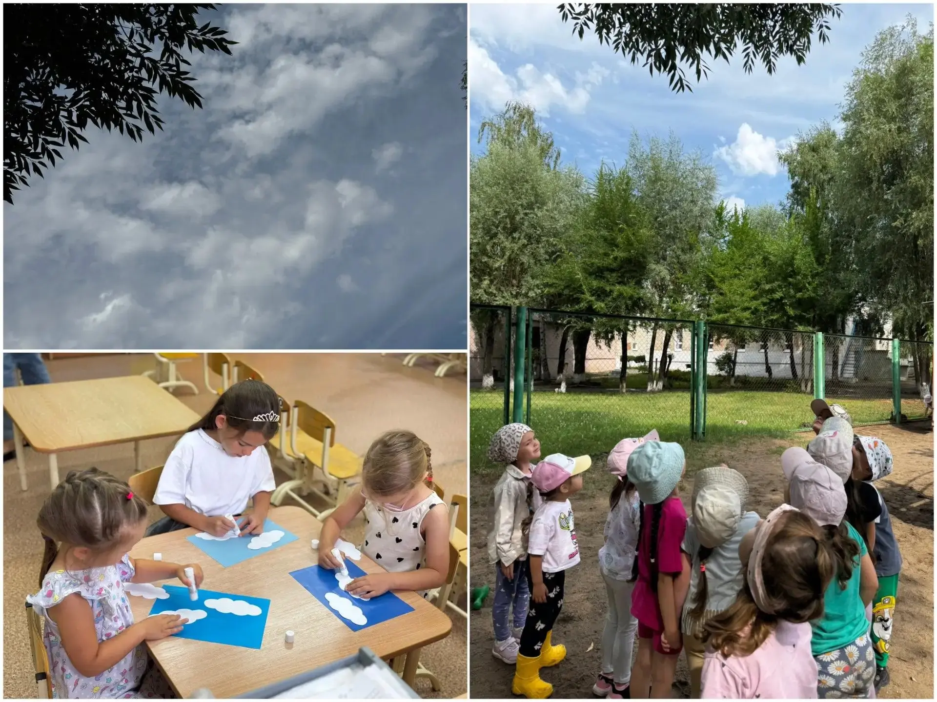 ☁️ Наш «День облаков» прошел на ура!☁️
Сегодня в группе №18 было очень интересно! 👀 На прогулке лов