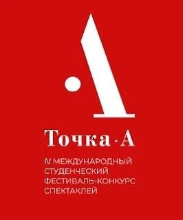 Чукотский филиал прошел первый отборочный этап фестиваля-конкурса «Точка-А»