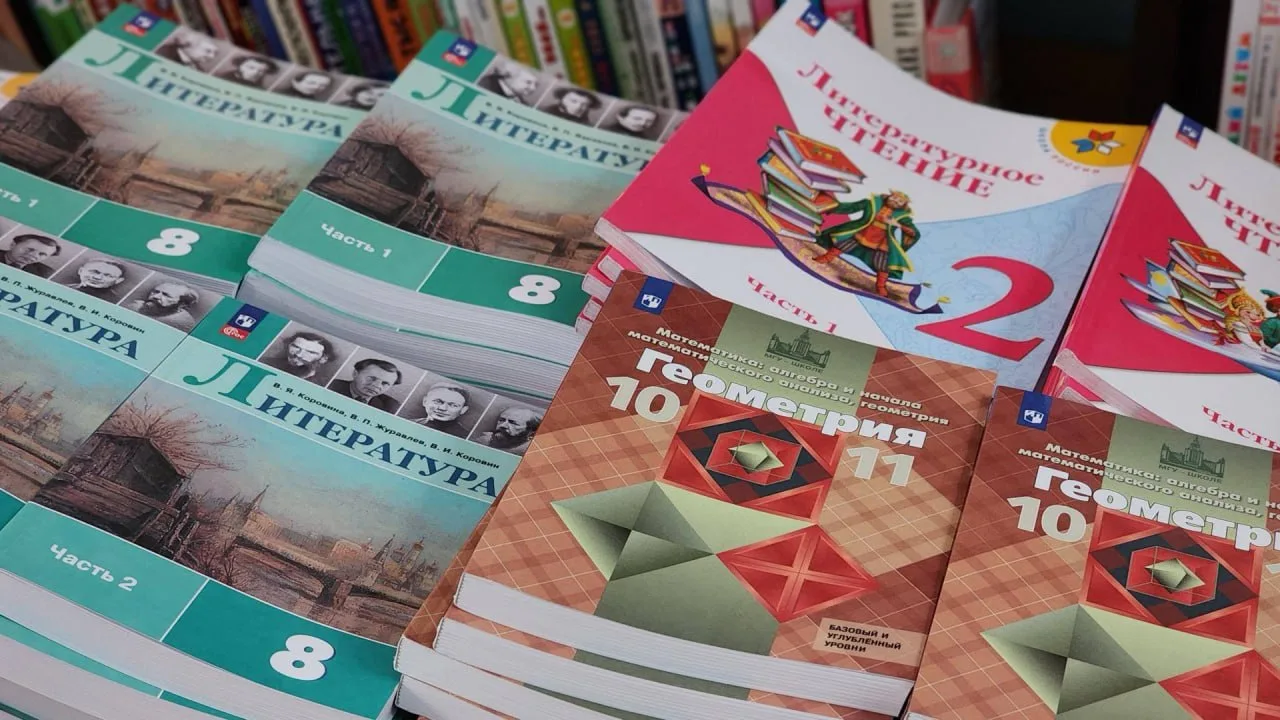 📚 Более 26 тысяч новых учебников поступило в школы Лосино-Петровского округа