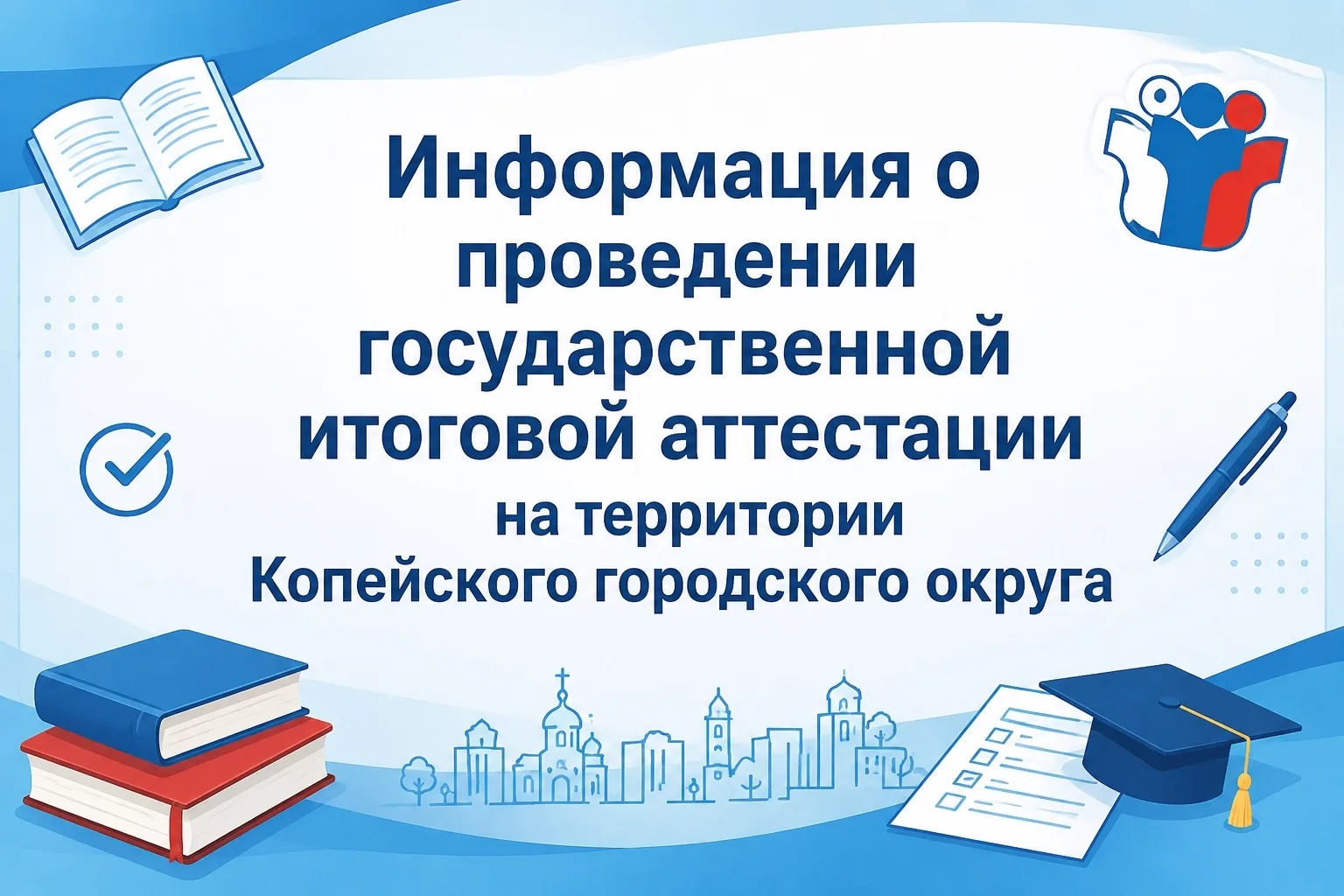 В целях обеспечения прав и законных интересов несовершеннолетних, прокуратурой города в...