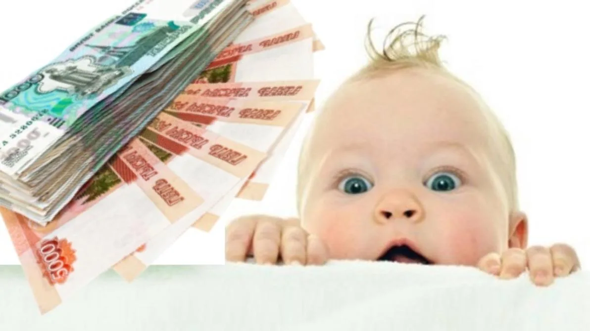 Где взять деньги на психолога?