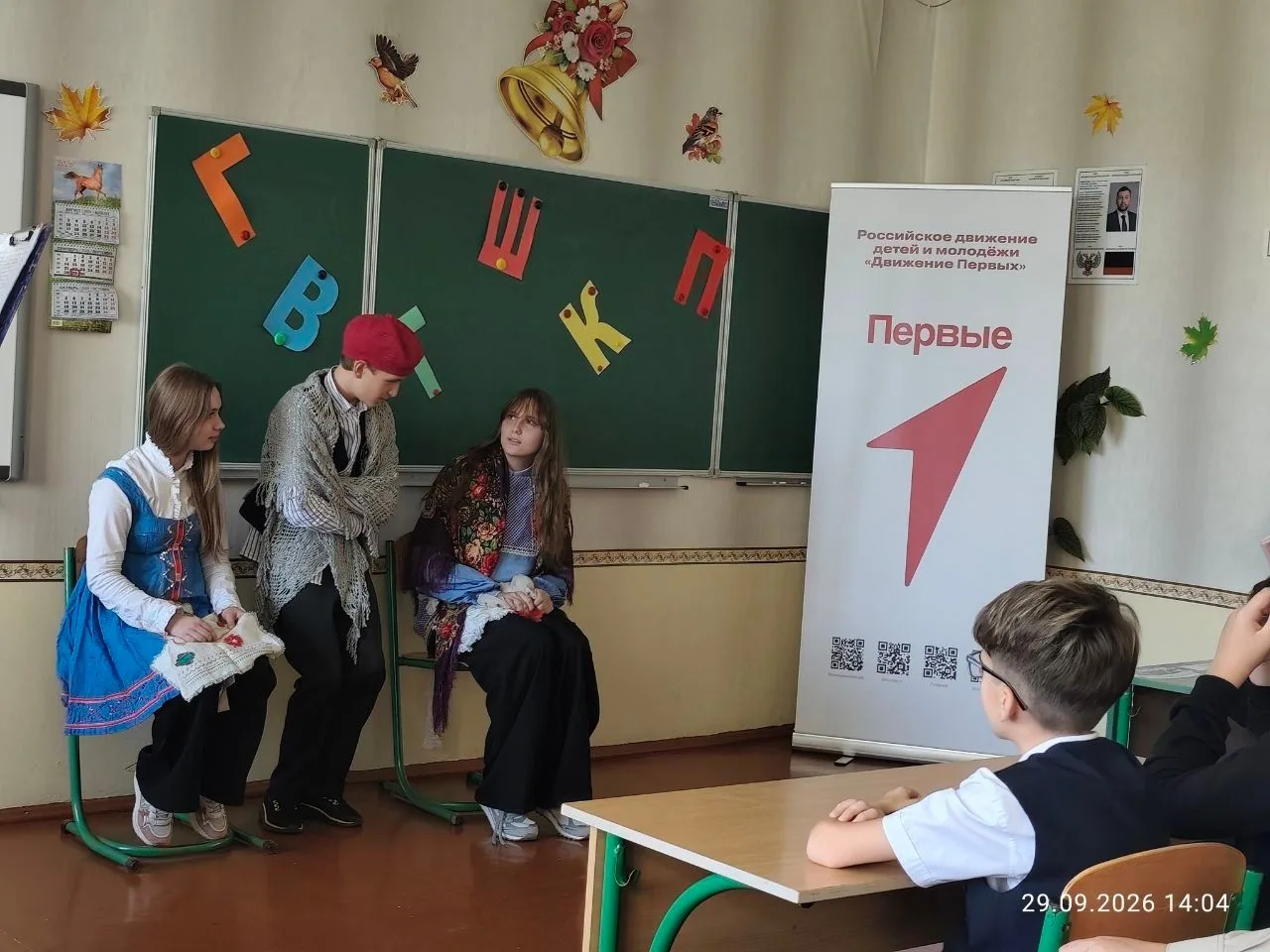 Творческая мастерская «Азбука легенд родного края» в ГБОУ «ГИМНАЗИЯ №61 Г.О. ДОНЕЦК» по...