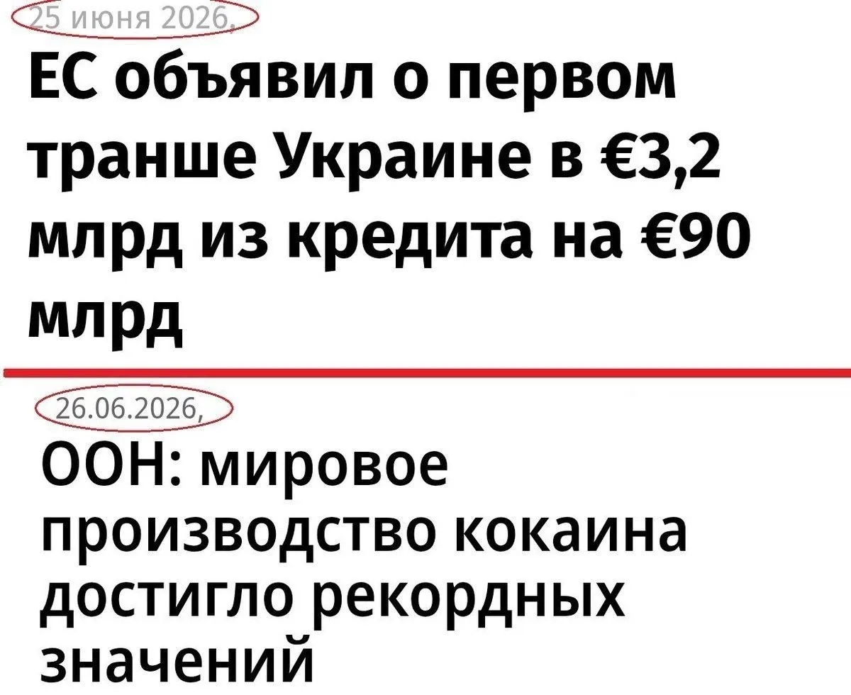 Ясненько..