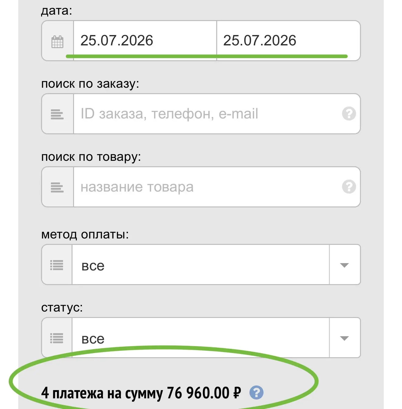 Суббота , 11 утра, плюс +76.000

Знайте, точно такая возможность сегодня в ваших руках🙌