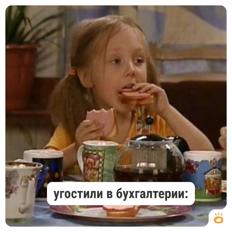 —Как ощущается быть самым молодым сотрудником в офисе?