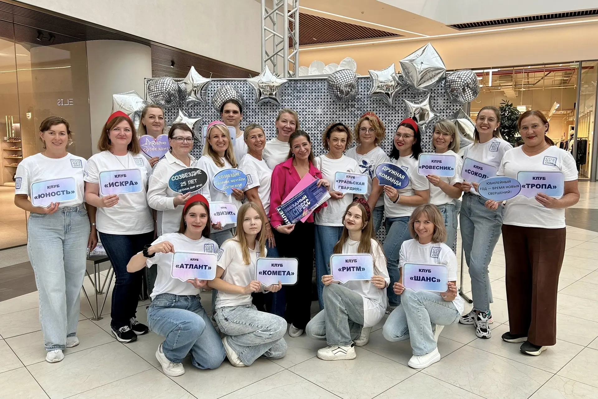 🌟 В ТРЦ «VEER Mall» прошел фестиваль «Созвездие для молодёжи»