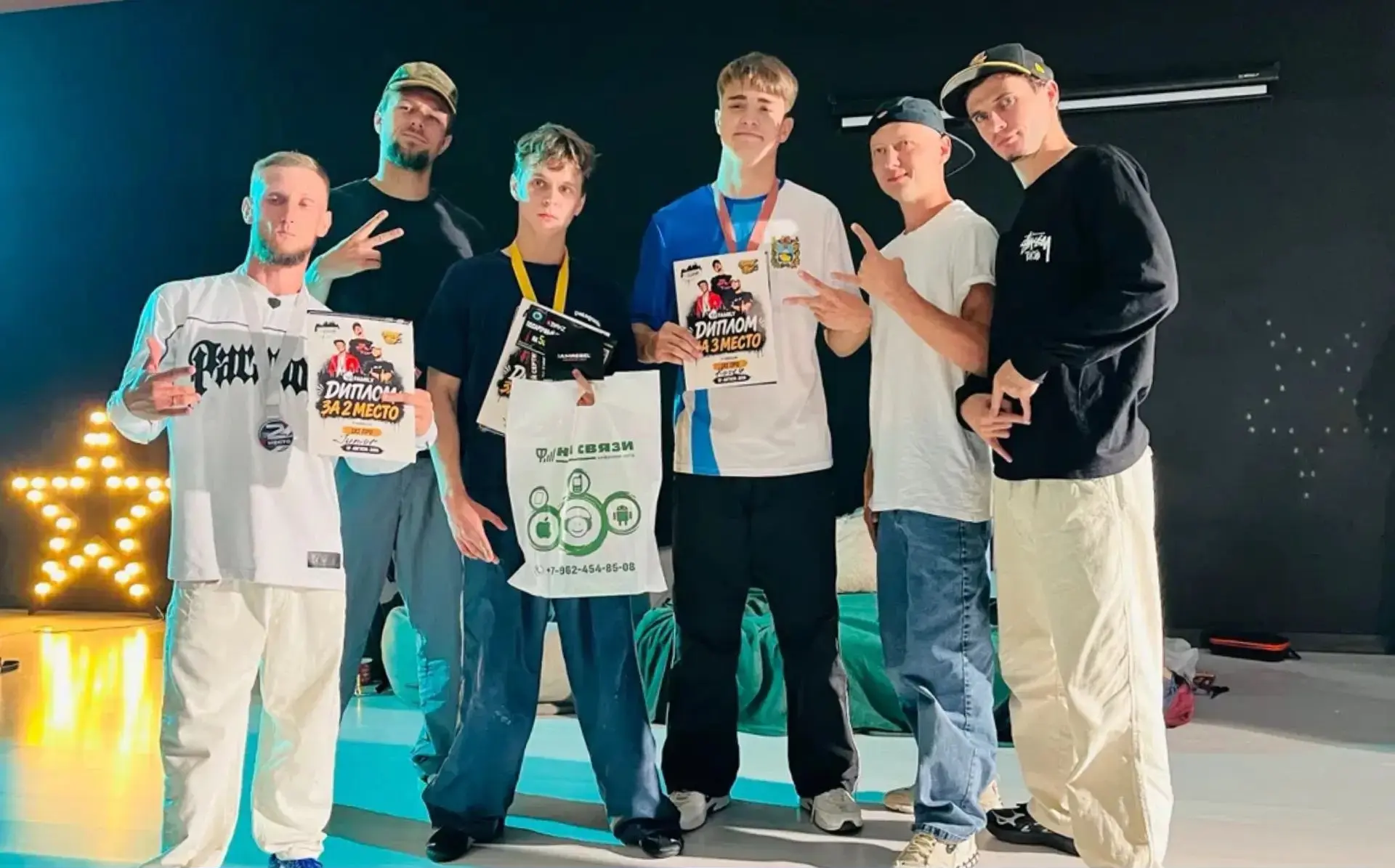 Чемпионат по брейкингу