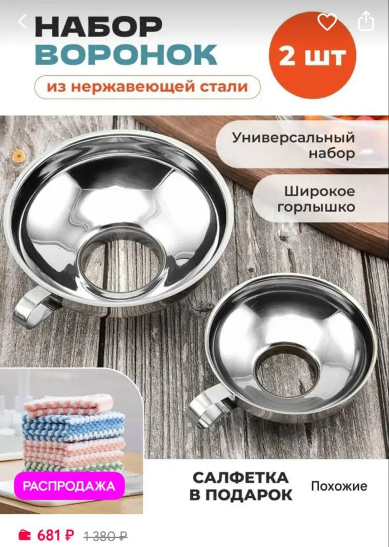 https://www.wildberries.ru/catalog/160805241/detail.aspx?size=267247465