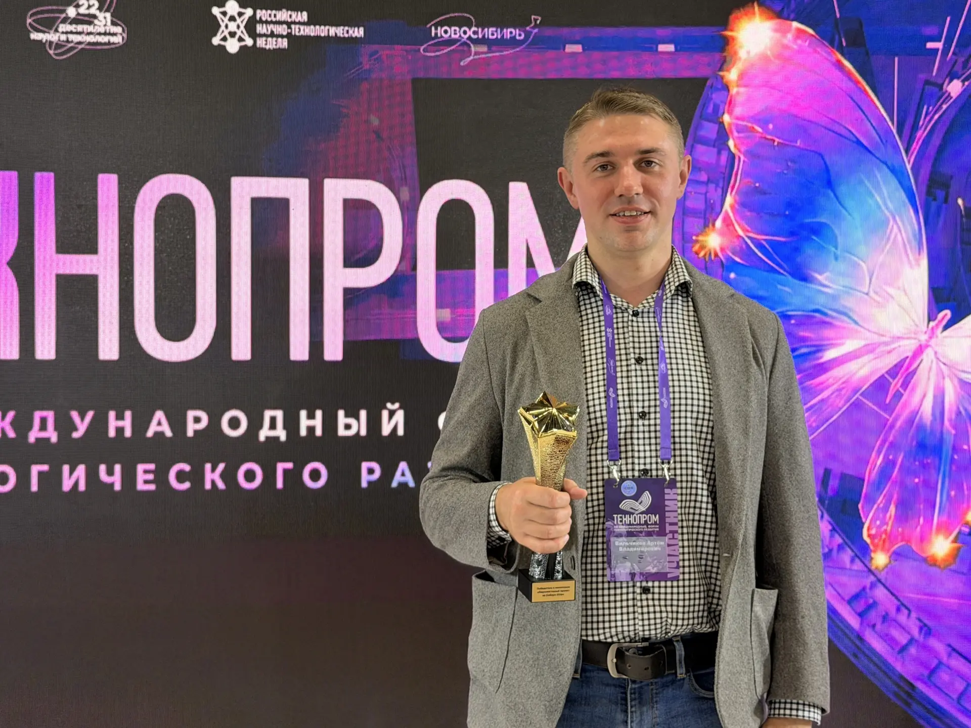 Двойная победа резидентов Кузбасского технопарка 🏆