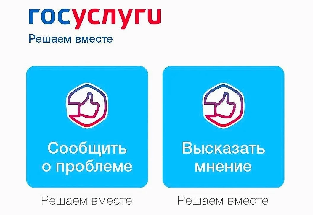 Уважаемые родители! 👨‍👩‍👧‍👦

Хотим обратить ваше внимание на важный момент, связанный с взаимоде