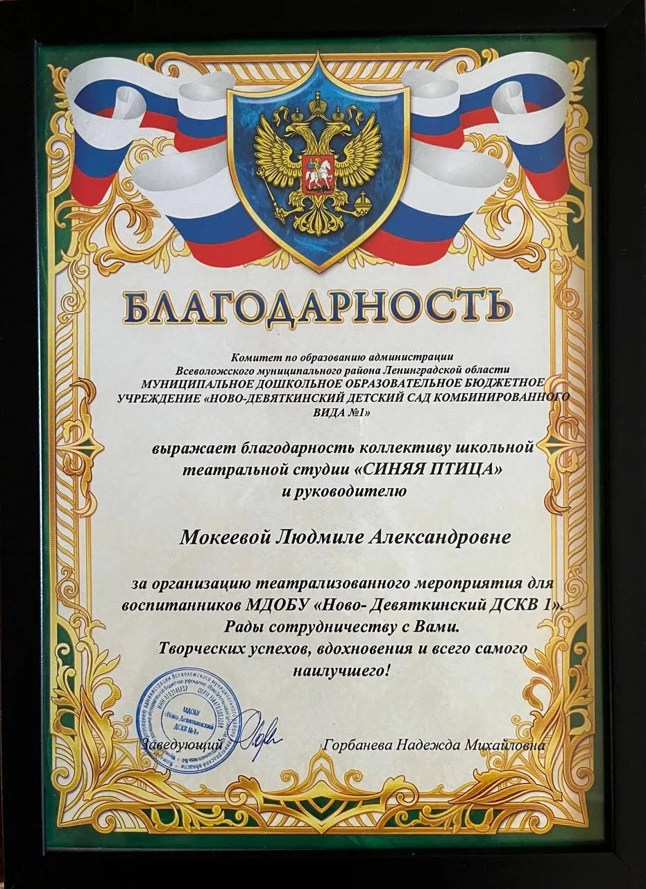 🎭25 февраля школьный театр «Синяя птица» выступил перед воспитанниками ДСКВ № 1. Участники студии  п