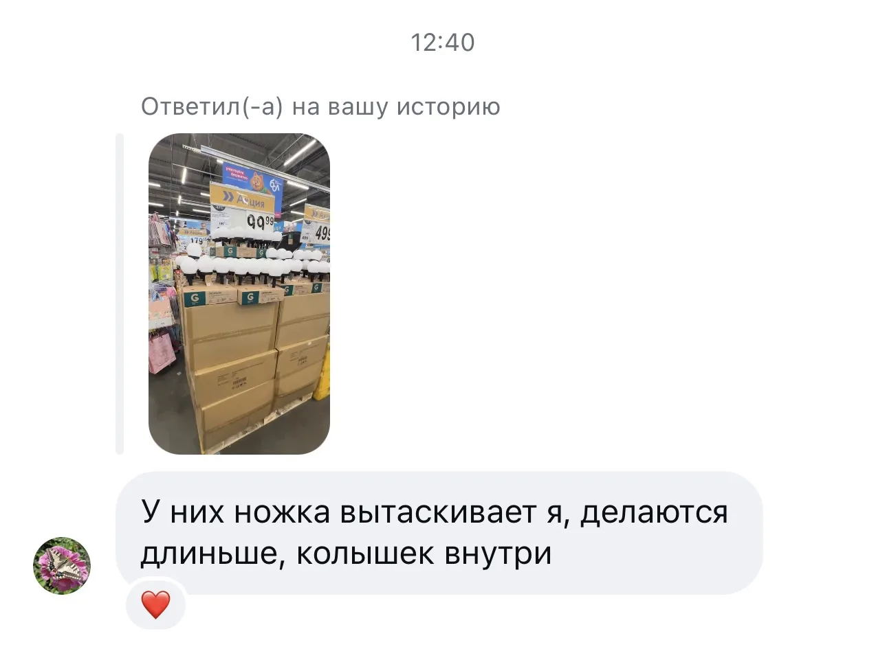 Отзыв про 
фонарики из ленты