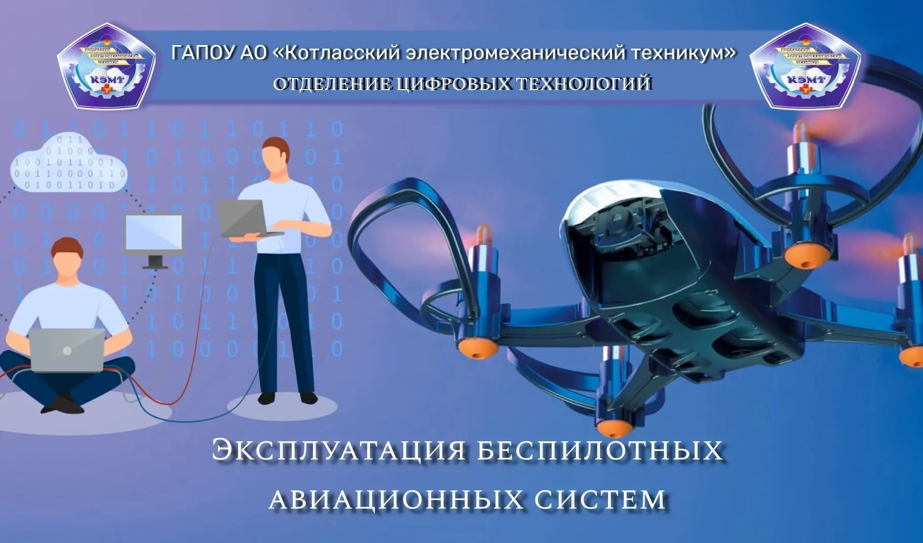 📌Уважаемые абитуриенты!