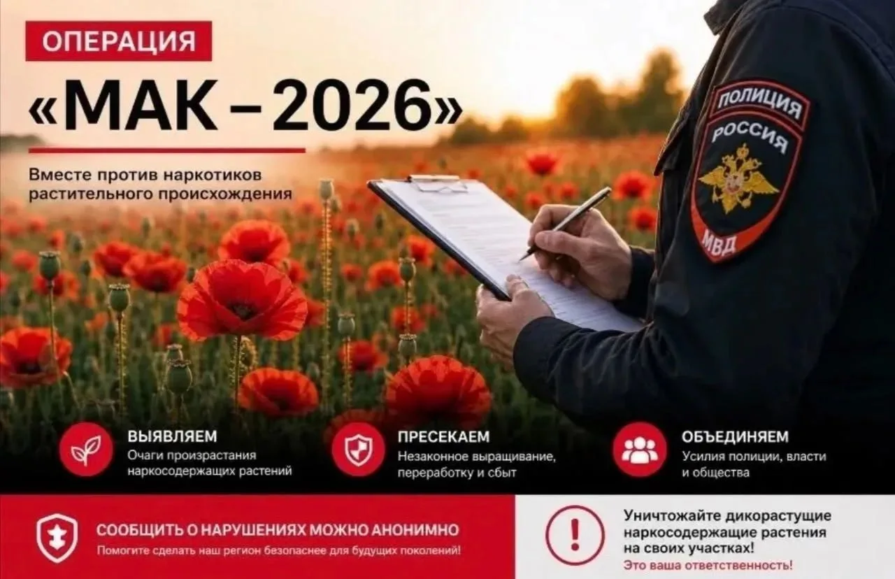 В ОМВД России по г. Каспийску, начался третий этап межведомственной оперативно-профилак...