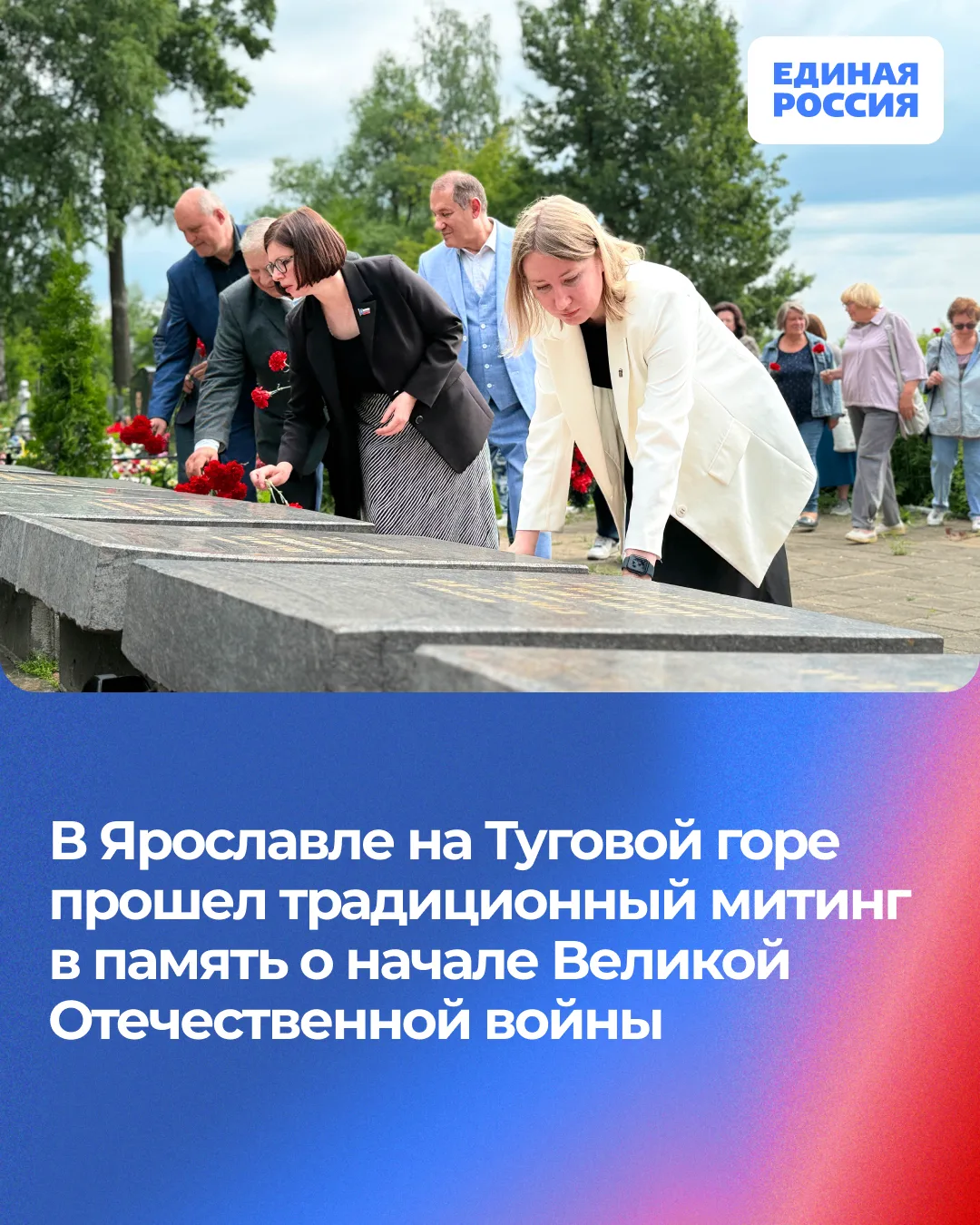 🕯️ День памяти и скорби

22 июня 1941 года началась Великая Отечественная война — самая страшная и 