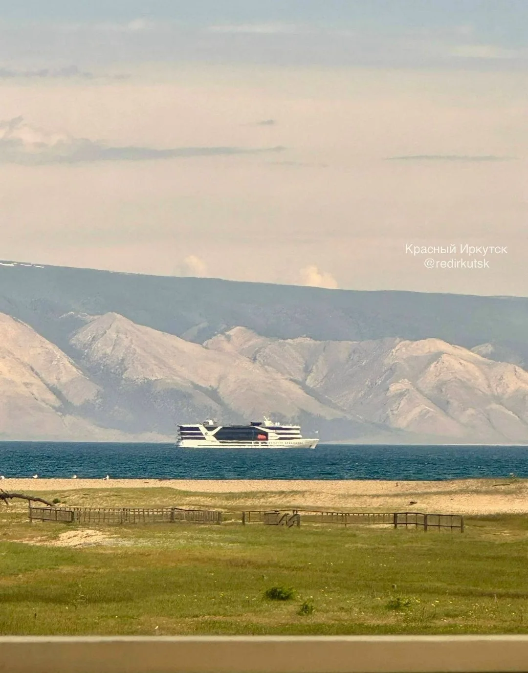 Круизный лайнер на фоне острова Ольхон.

📸 Красный Иркутск