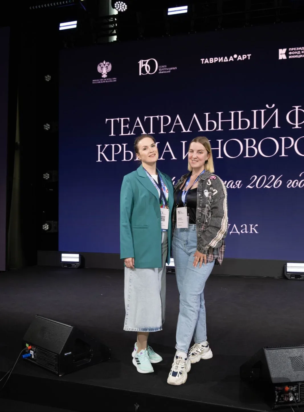 Театральный форум Крыма и Новороссии: итоги и впечатления