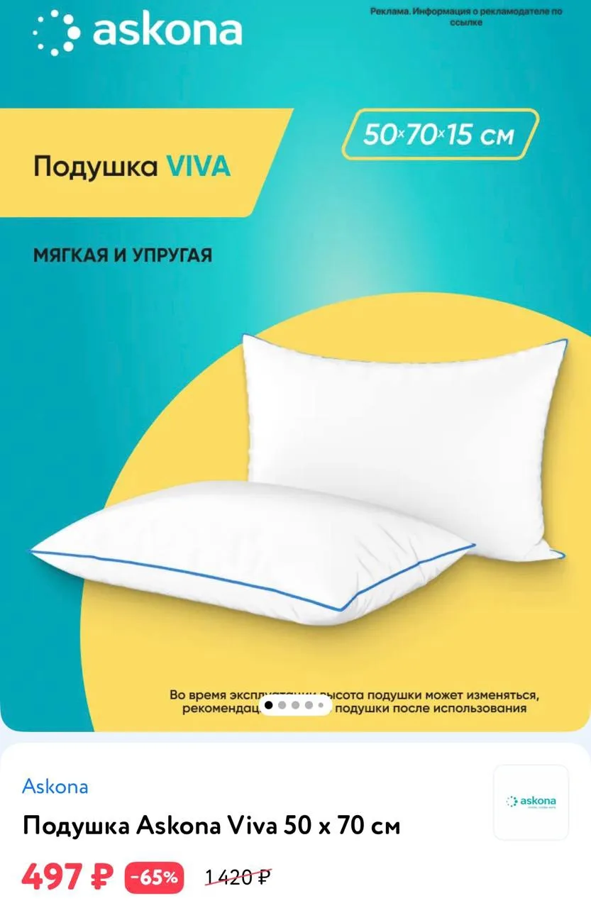 https://www.detmir.ru/product/index/id/6635726/