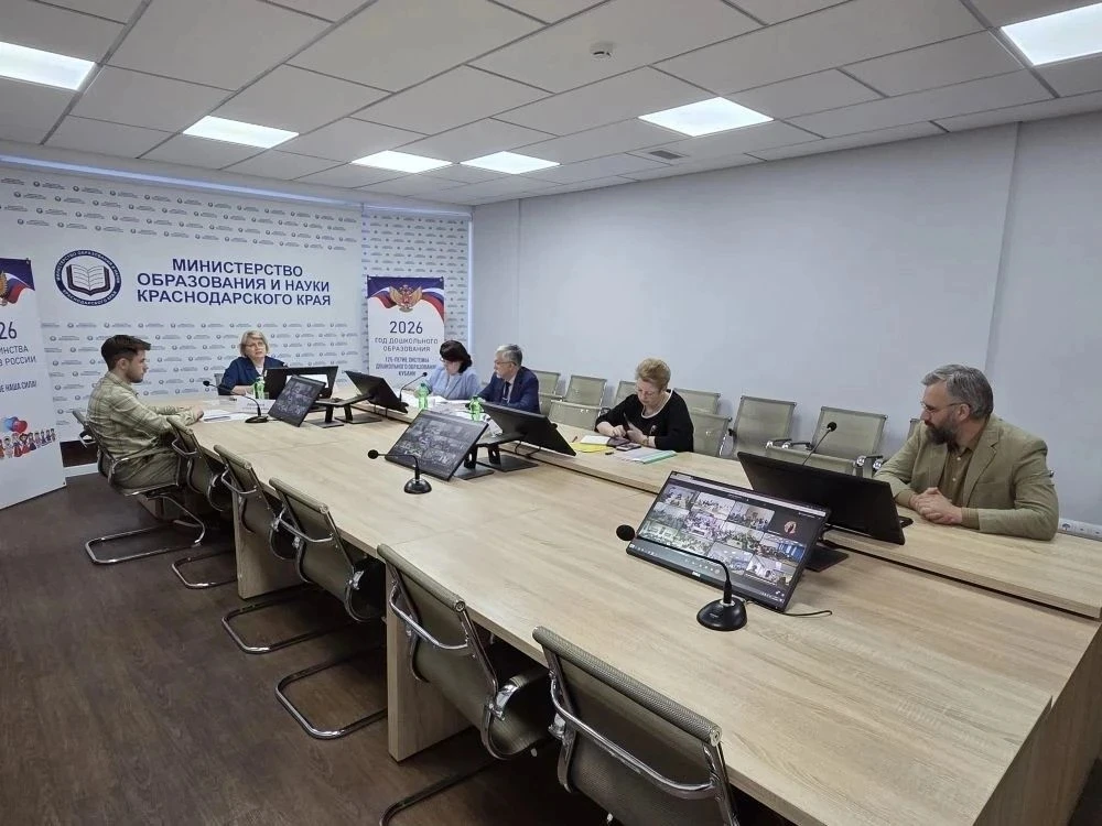 📌 На Кубани прошло краевое родительское собрание  «Перед стартом: о готовности к ГИА-11 в 2026 году»