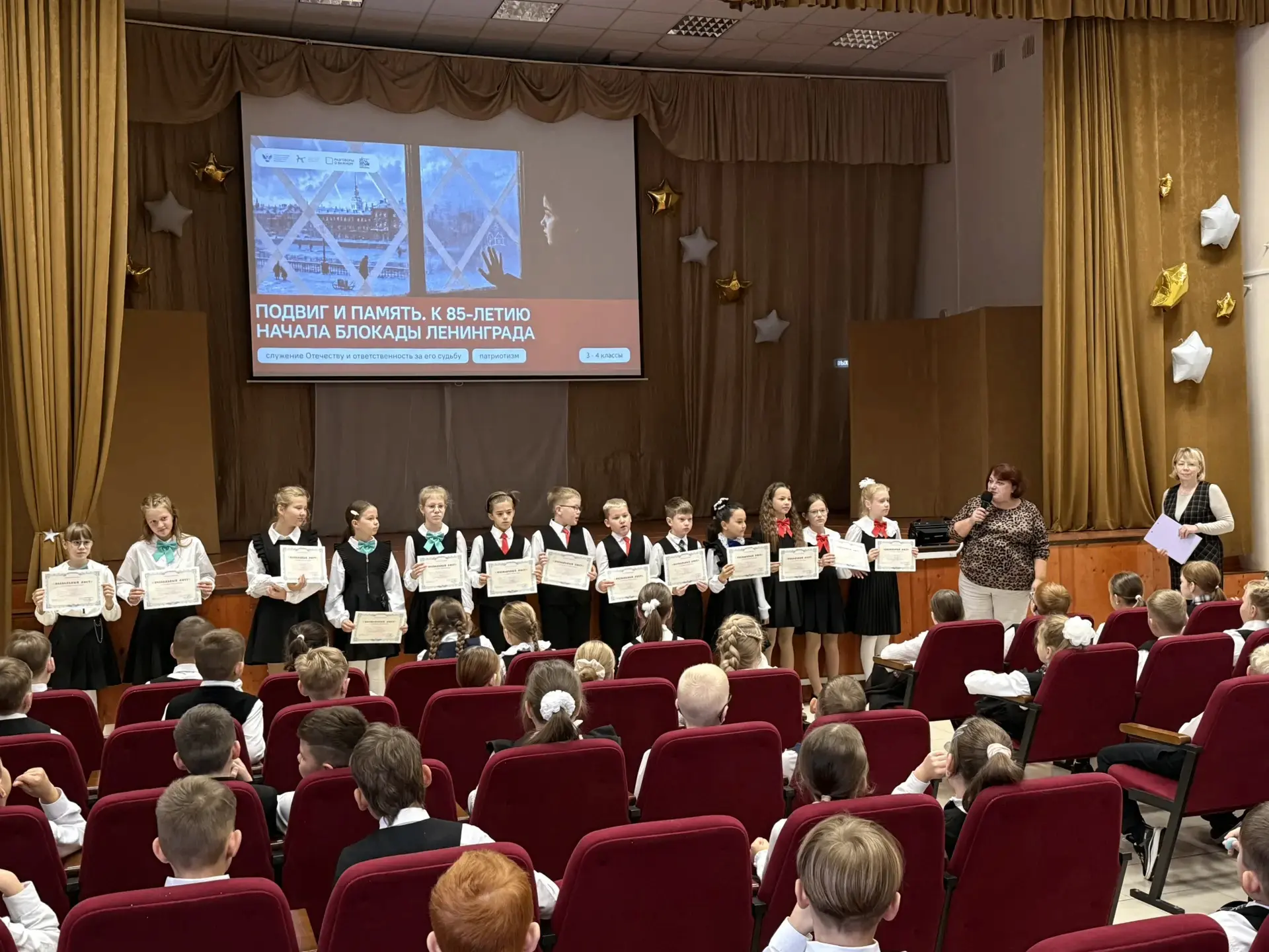 Сегодня понедельник, а это значит, что у нас прошли традиционные классные часы.