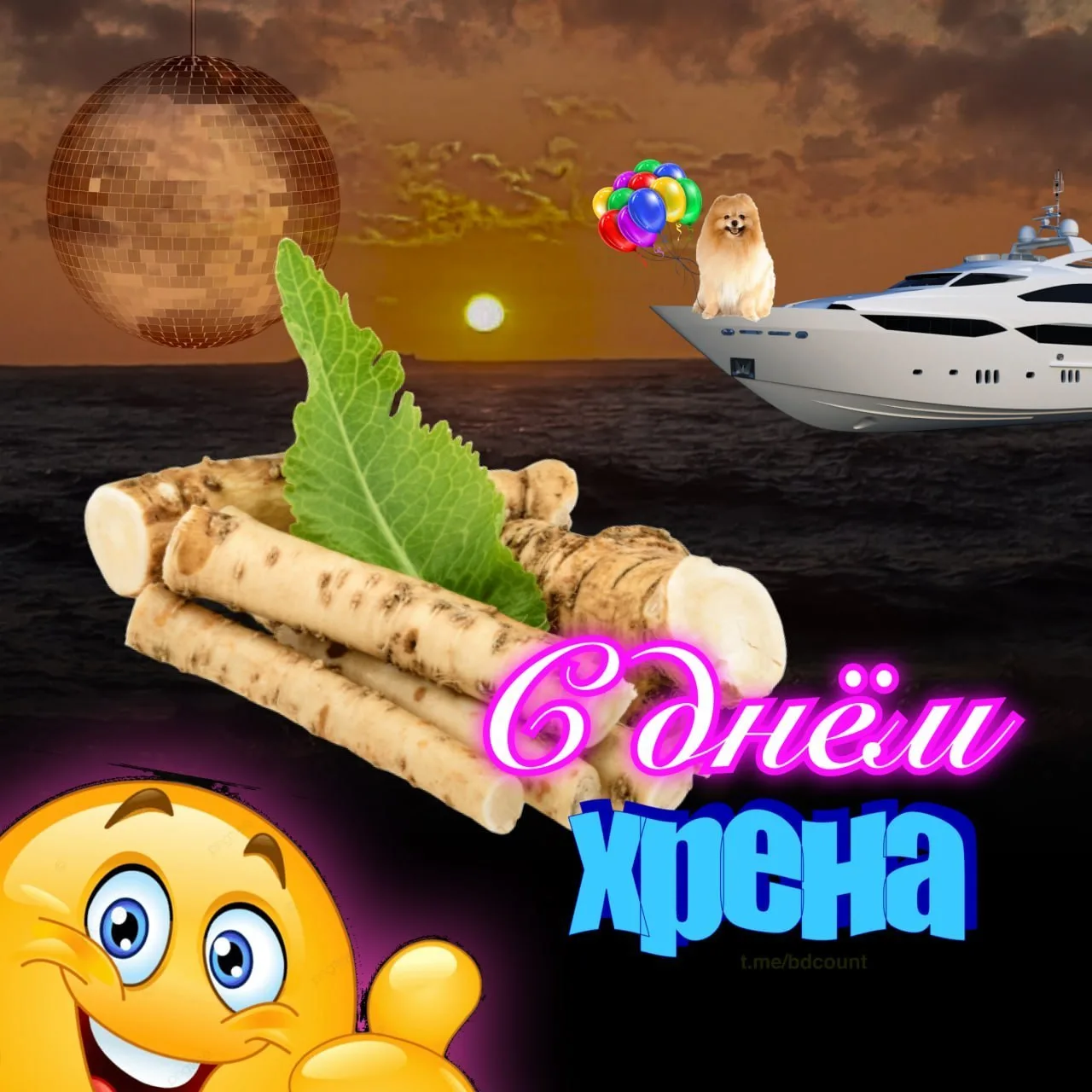 Ты знаешь, кому отправить!

Поздравить в MAX - Подпишись ❤️