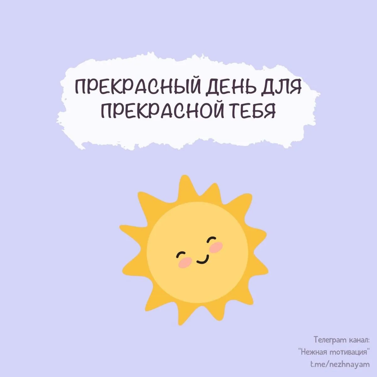 Открытки любимым