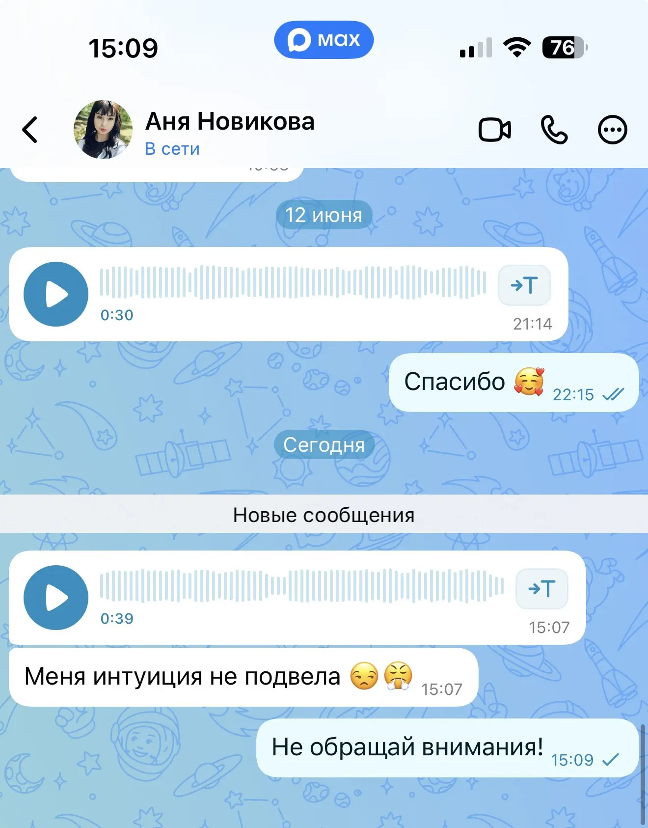 Как оказалось его вообще угостили этой игрушкой🫣
А из мамы-Ани чуть ли не врага России сделали.🫣