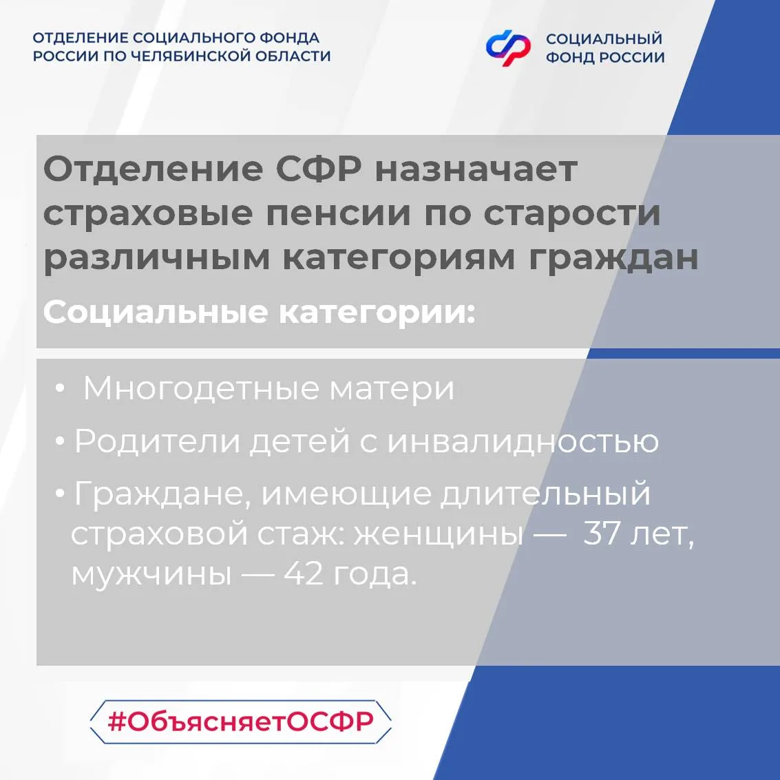 Сегодня четверг — время нашей рубрики «Вопрос-ответ».  📝 Рассказываем о том, кто имеет право на доср