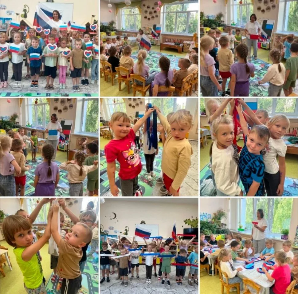 В преддверии  важного праздника - дня Государственного флага России в группе «Звездочка...