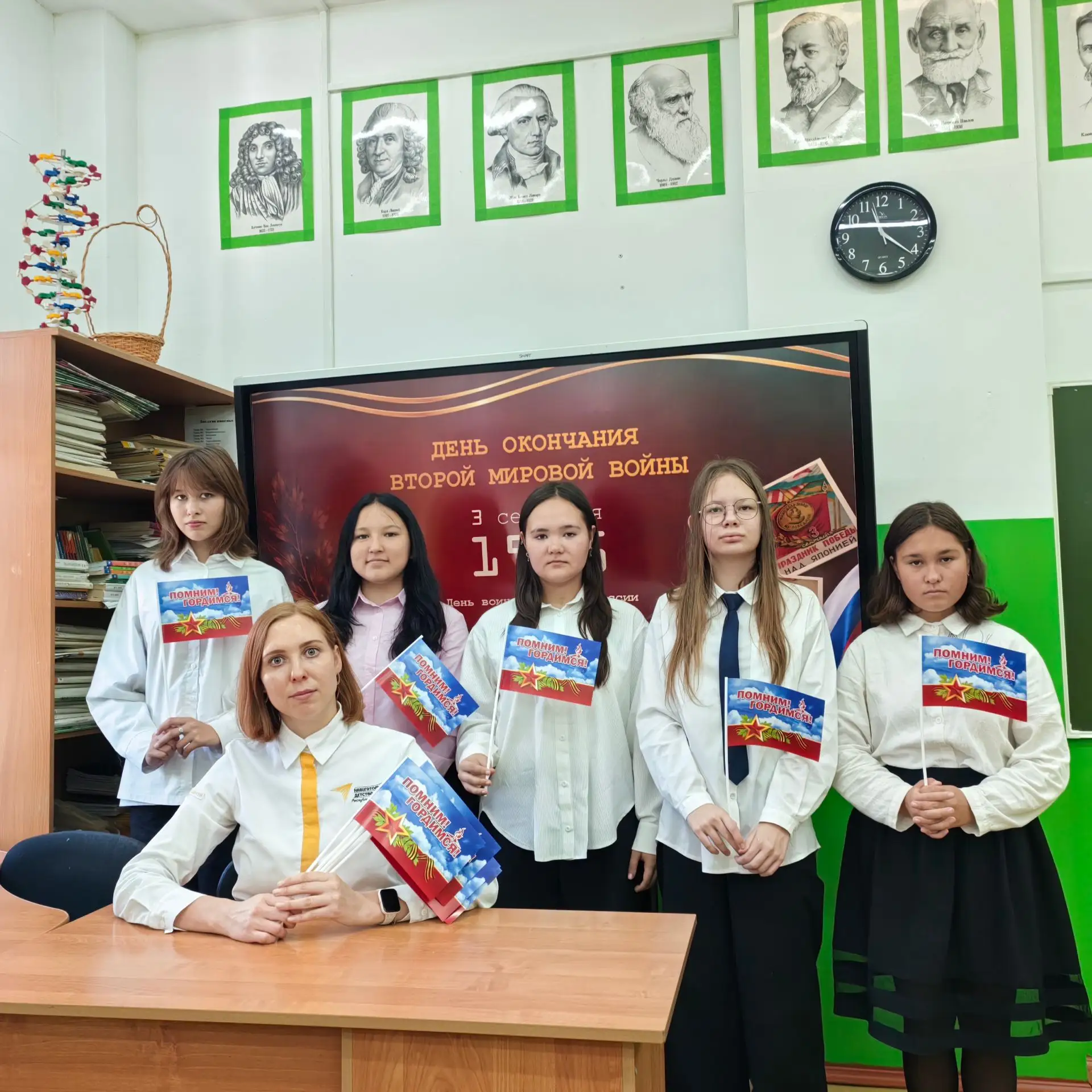 Сегодня в 8-х классах прошёл Урок памяти, приуроченный к важной исторической дате — 3 с...