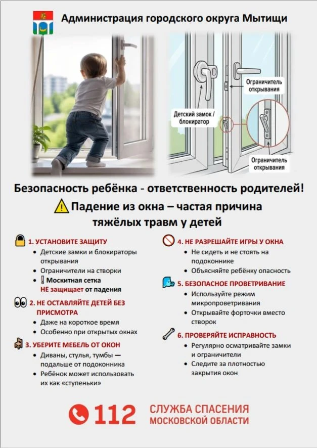 Уважаемые родители!