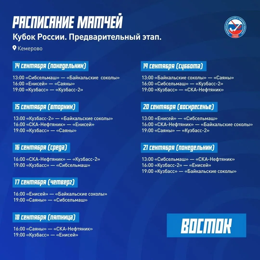Хоккейная семья, всем лёд🏑❤️
